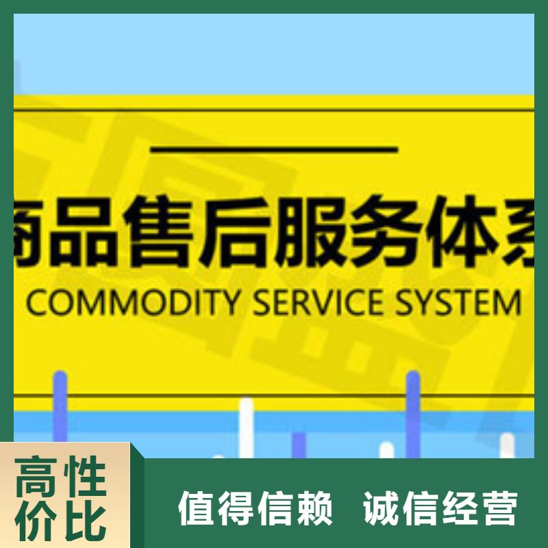 ISO14001认证 周期短