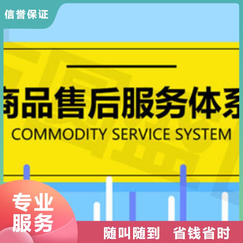 ISO9000认证价格发证公司