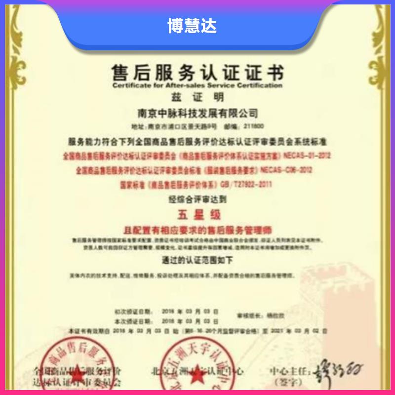 ISO9000认证价格不高