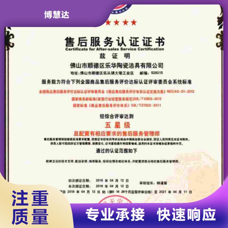 ISO9000质量认证百科