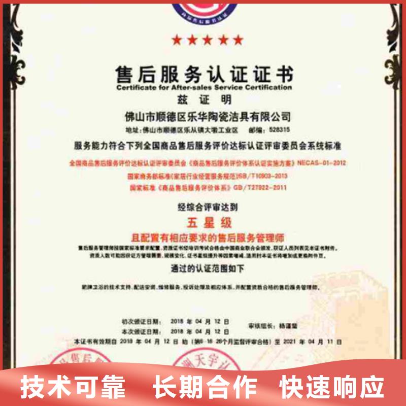 ISO9000认证机构费用有哪些