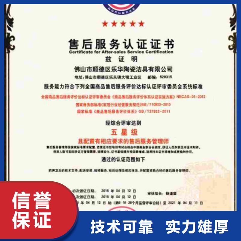 认证ISO9001\ISO9000\ISO14001认证专业公司