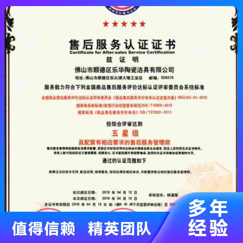 ISO10012认证如何办优惠