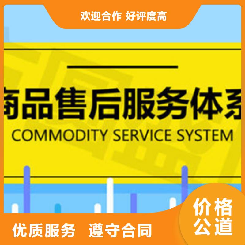 认证-ISO9000认证专业公司