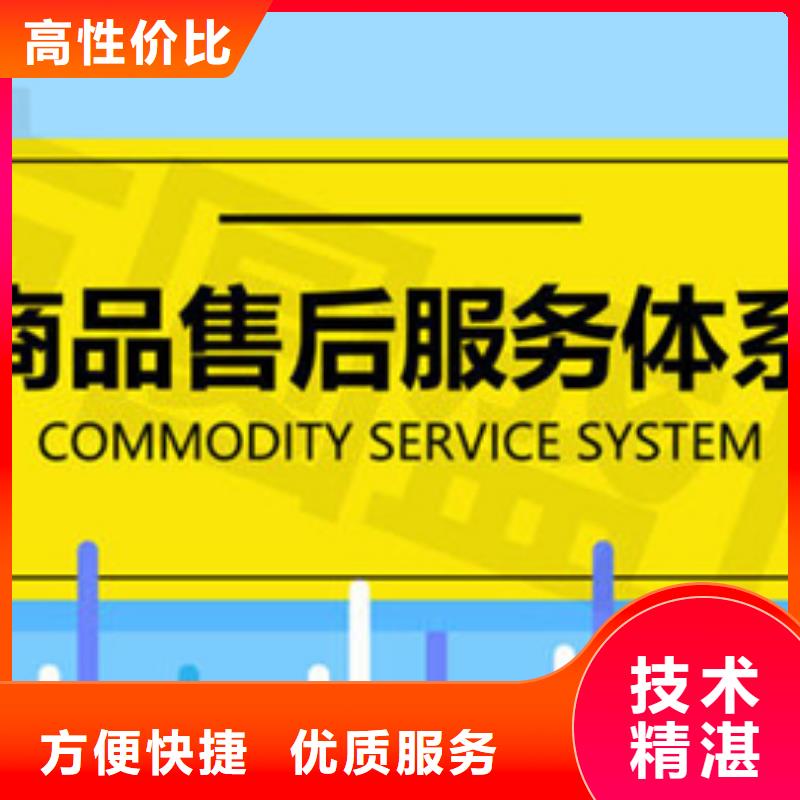 海南省县CS认证费用优惠