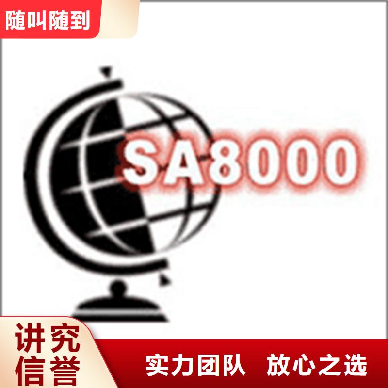 街道ISO9001质量认证省钱方式