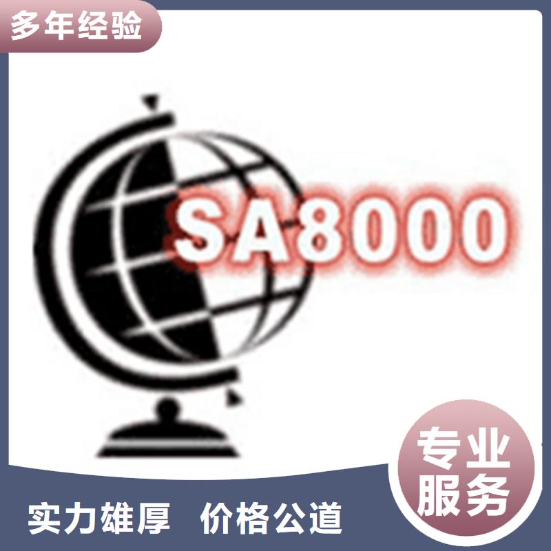 ISO9000认证 流程简单