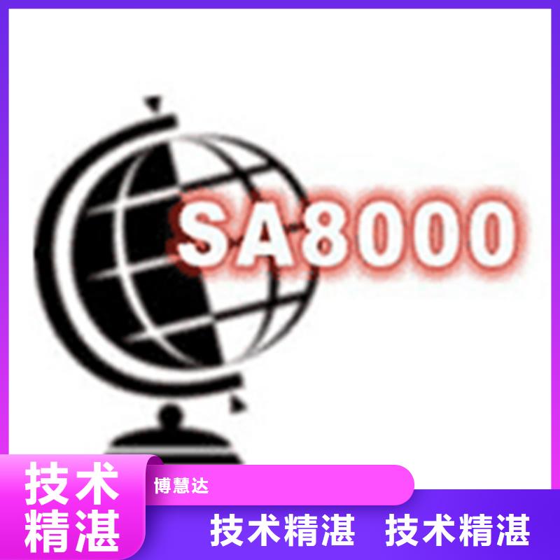 认证ISO9000认证口碑商家