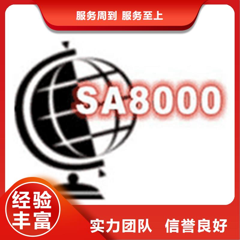 芦苞镇ISO9000质量认证公司简单