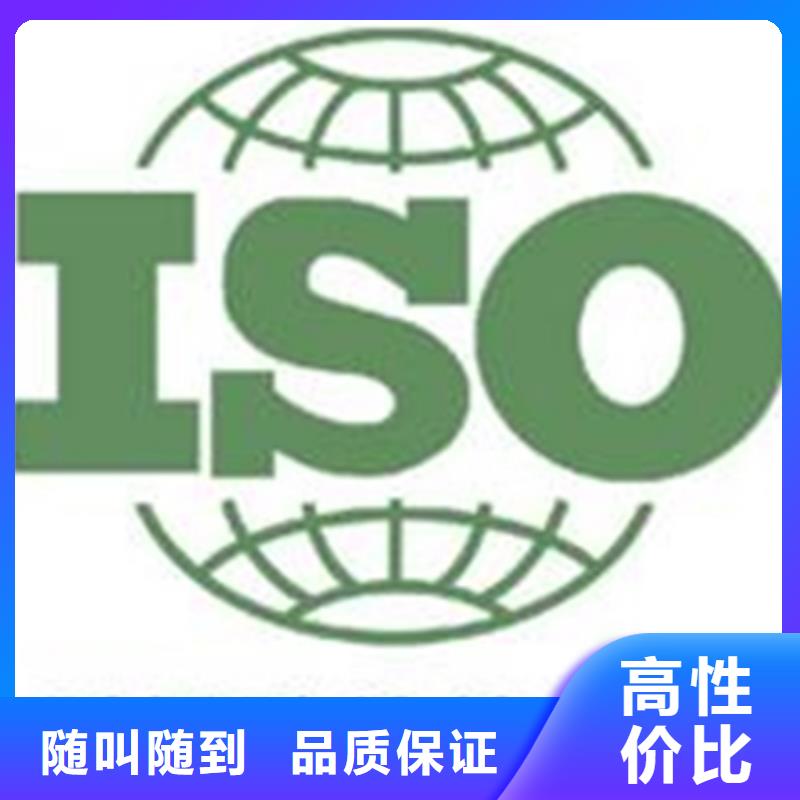 认证 ISO14000\ESD防静电认证正规公司