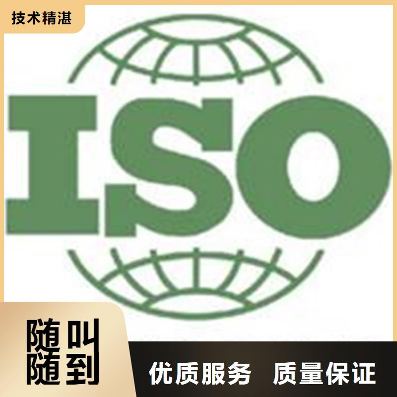 ISO9001标准认证报价灵活