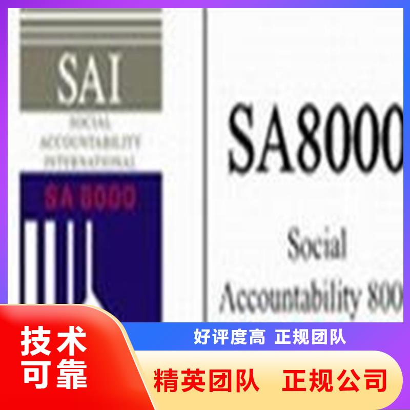 ISO20000认证报价依据