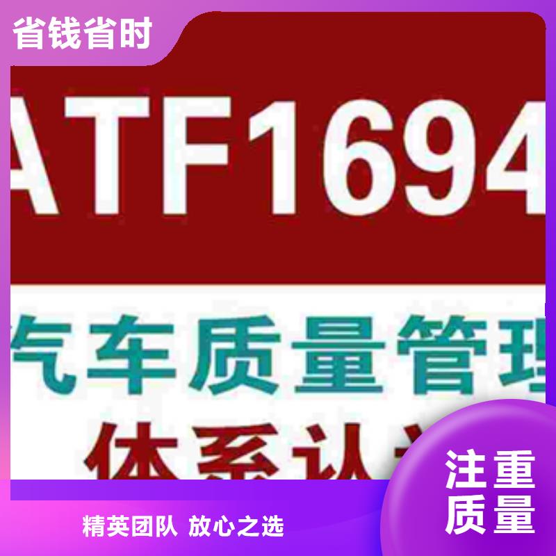 【认证】ISO9000认证实力商家