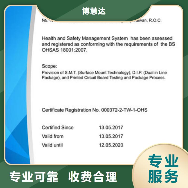 县ISO27001认证要求不长