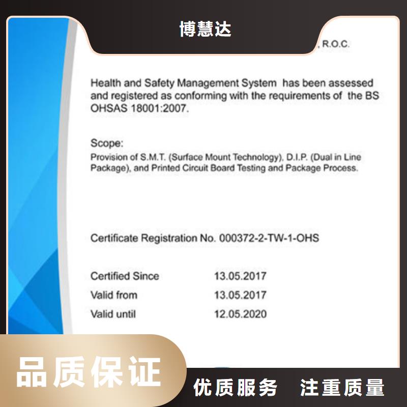 认证IATF16949认证实力商家