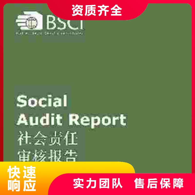 ISO27001认证机构在哪里