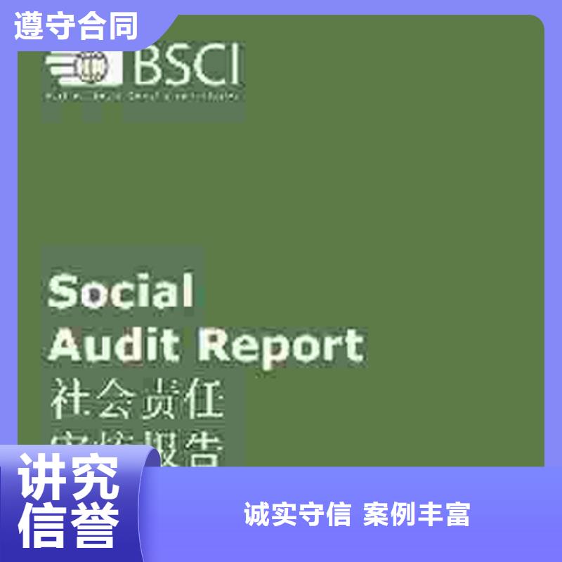 ISO10012认证机构不长