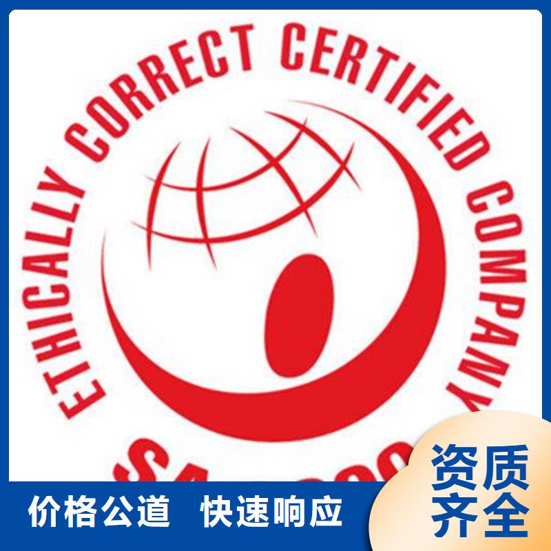 ISO9000认证价格发证公司