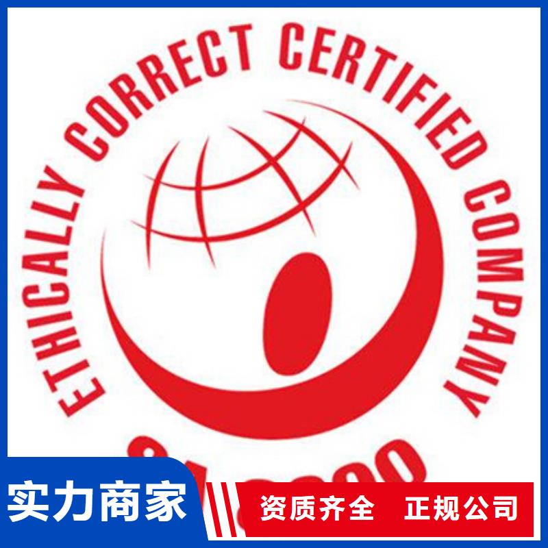 ISO50001能源认证公司灵活