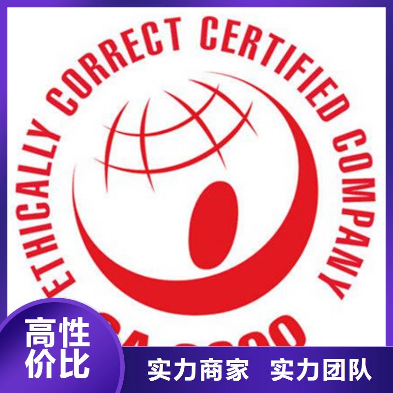 电子厂ISO9001认证百科要求