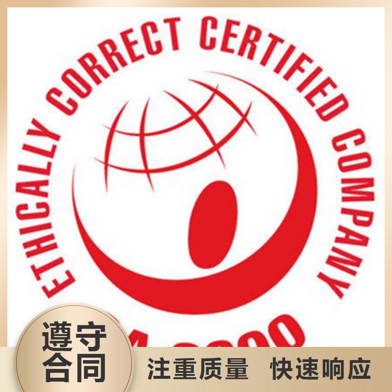 ISO9000认证价格不高