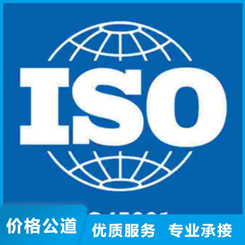 ISO50001能源认证周期多少钱