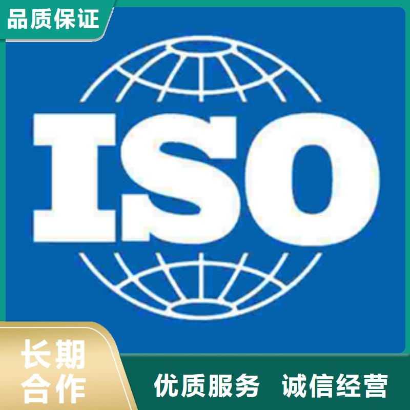 认证-ISO14000\ESD防静电认证品质好