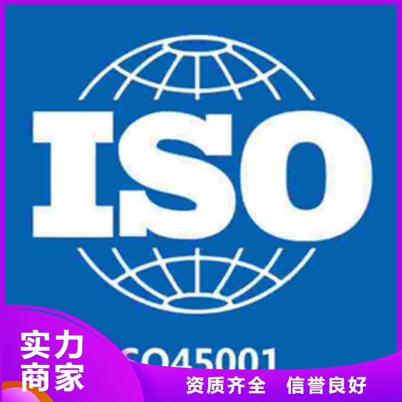 ISO50001能源认证公司灵活