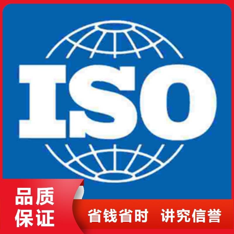 【认证】ISO9000认证质量保证