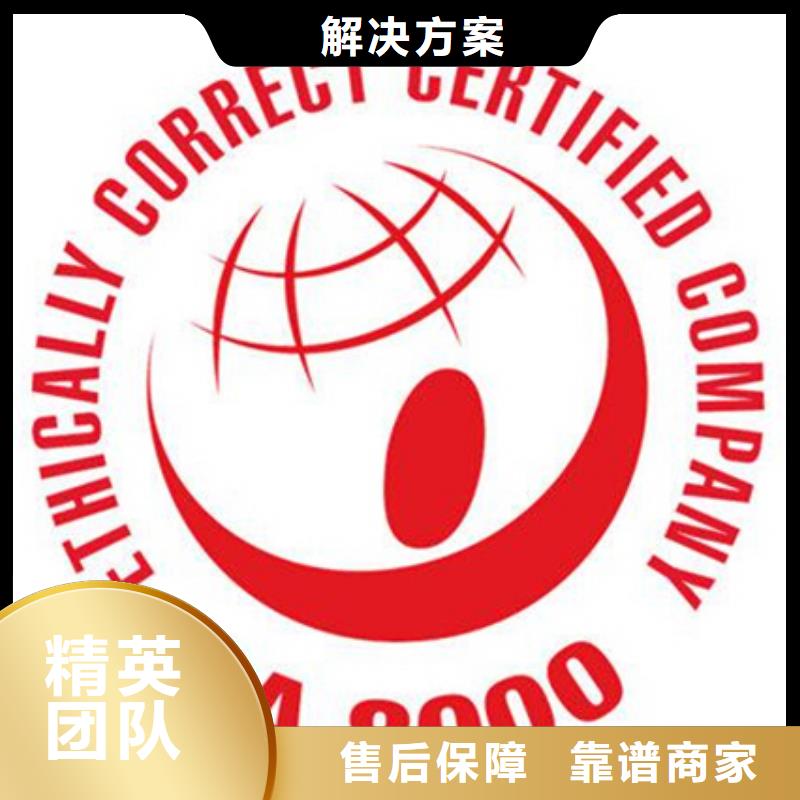 ISO9000认证费用不高