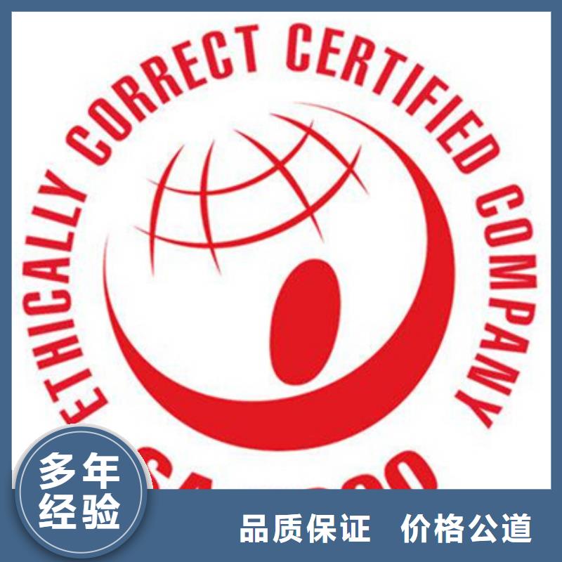 ISO9000认证 要求多少钱