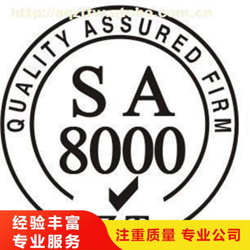 ISO50001认证机构不长