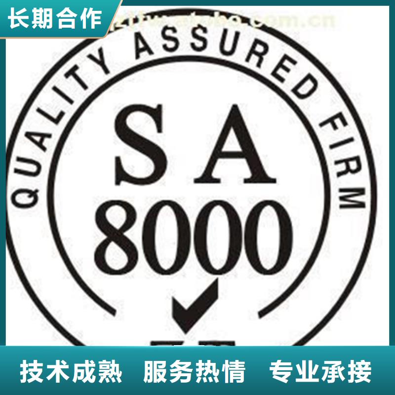 县ISO20000认证材料较短