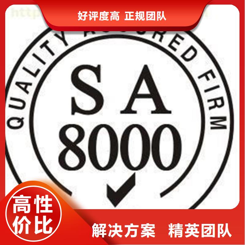 ISO9001体系认证百科