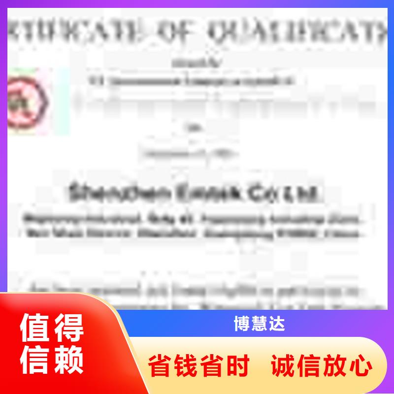 ISO45001认证机构不严