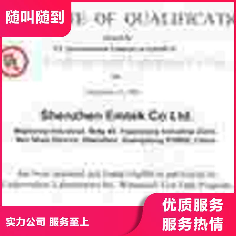 县ISO9001质量认证 周期官网可查