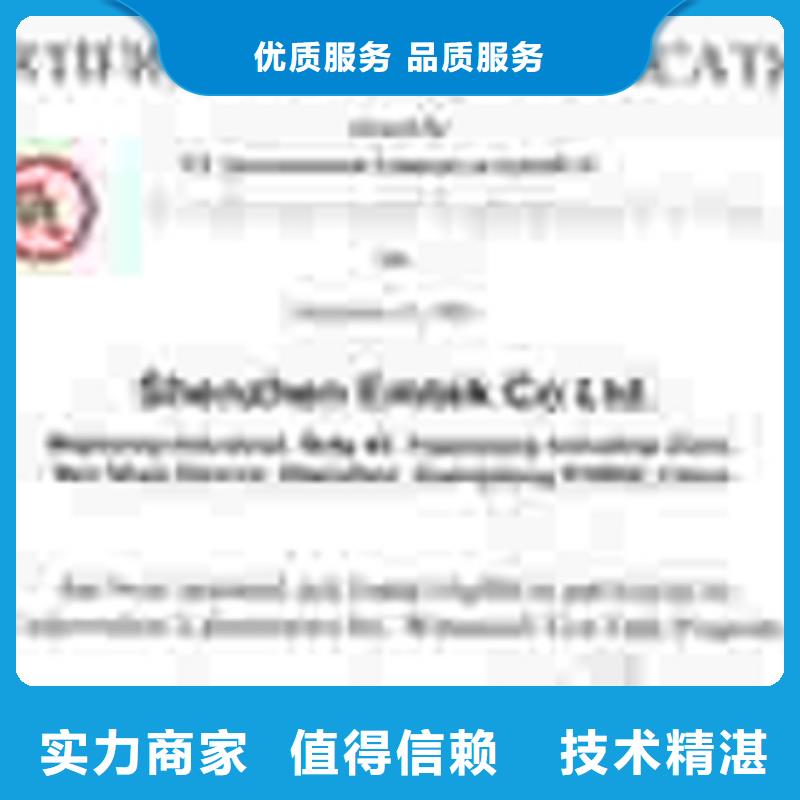 ISO7001医院认证流程严格