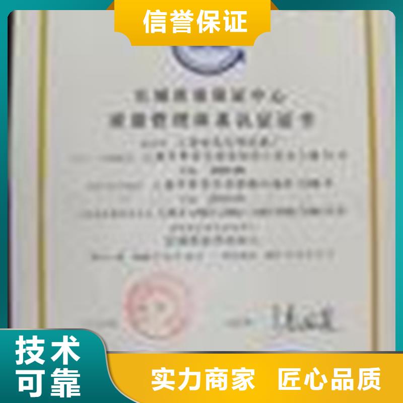 新湖街道ISO14001环境认证百科