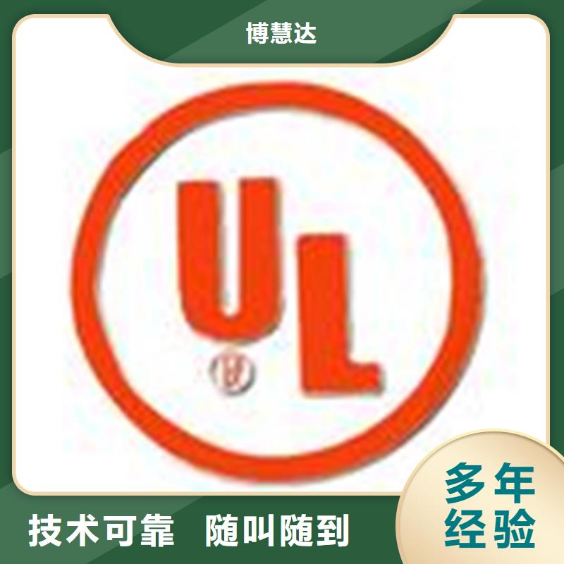 广东汕头市胪岗镇ISO标准质量认证公司有几家