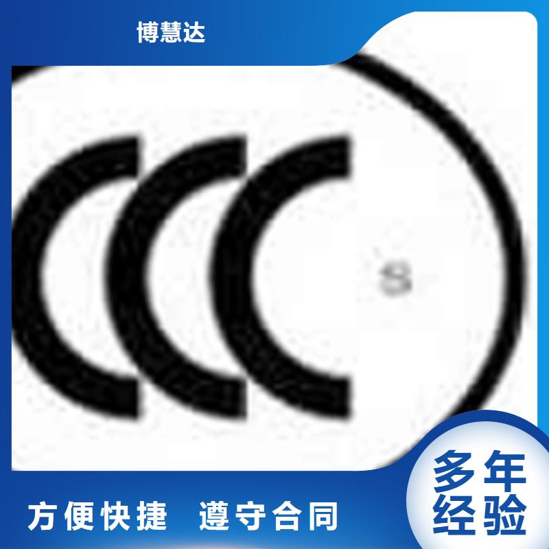 ISO9001认证 条件多久