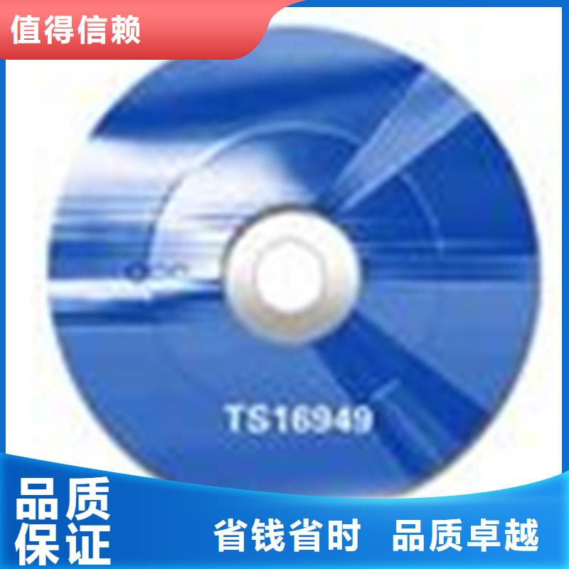 【认证】ISO9000认证多年行业经验