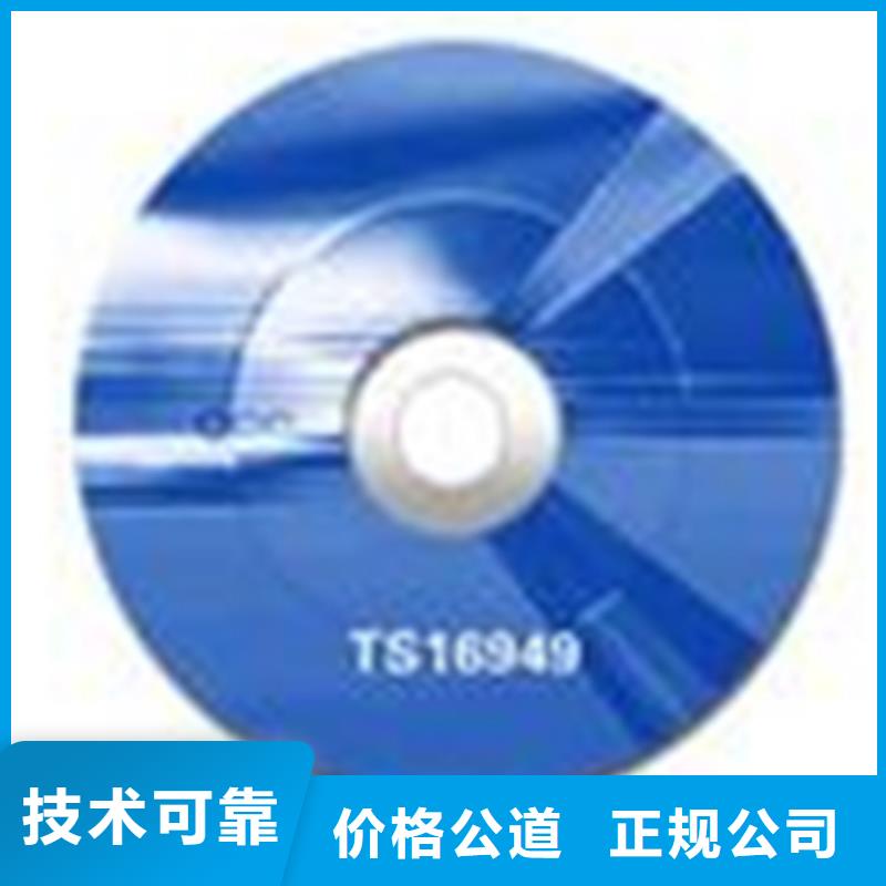 街道ISO9001质量认证省钱方式