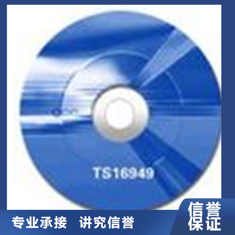 县ISO27001认证过程简单