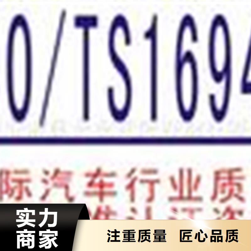 认证ISO9000认证诚信放心