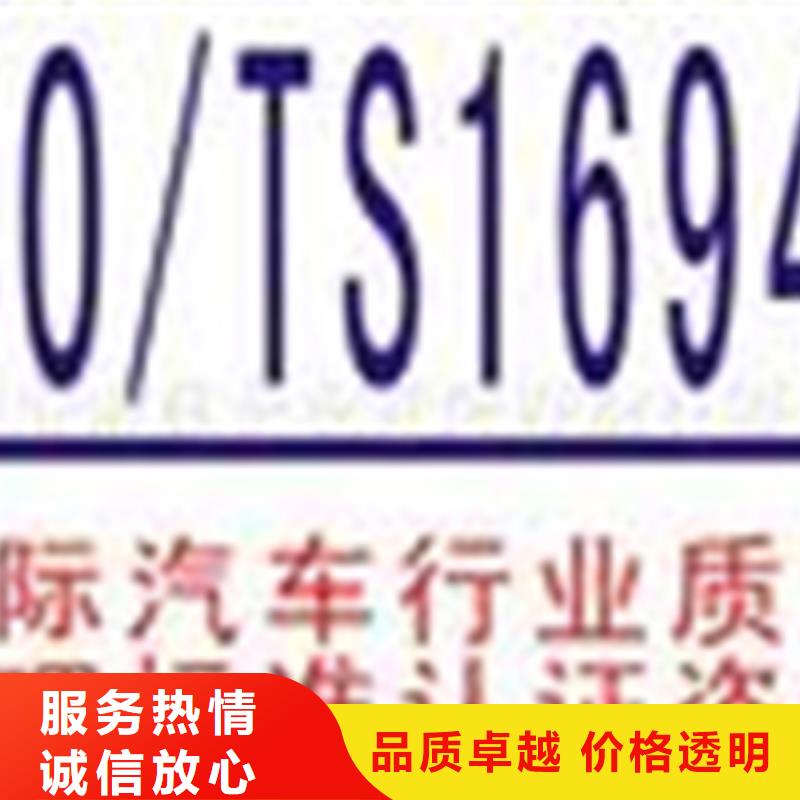 ISO9001标准认证报价灵活