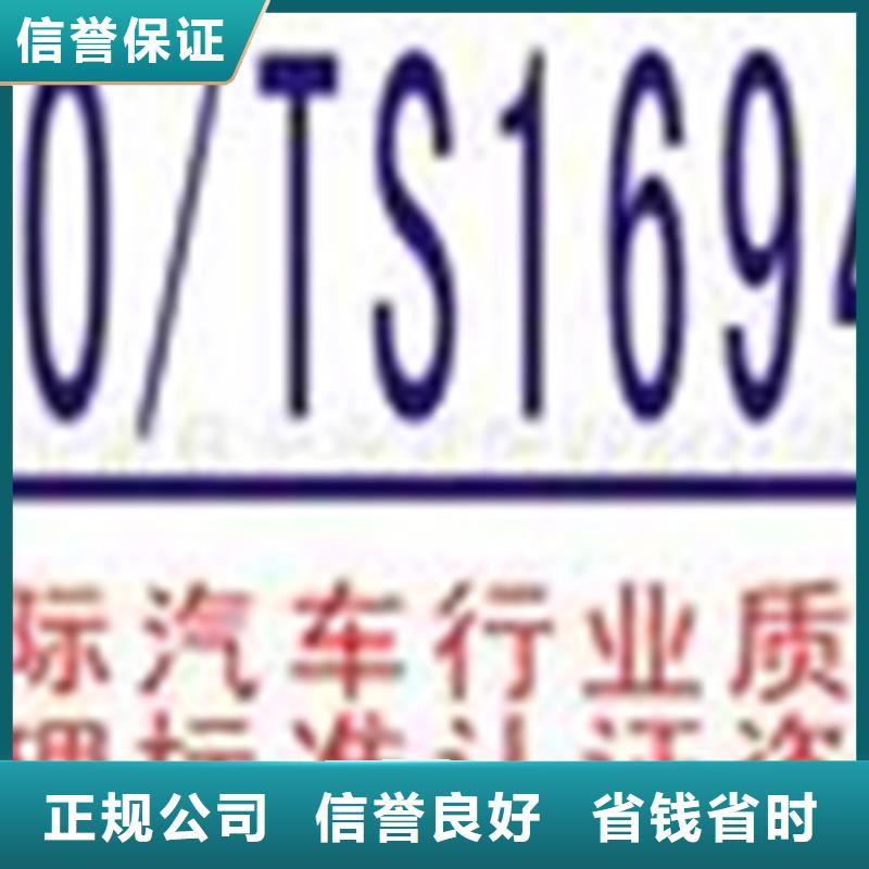 ISO10012认证百科