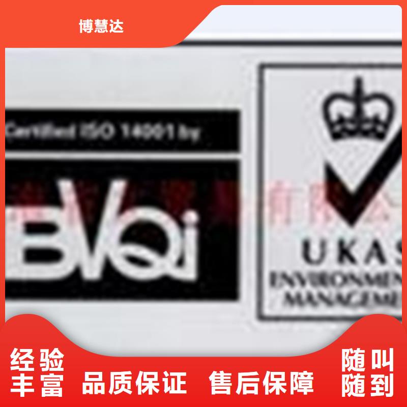 ISO9000认证机构费用有哪些