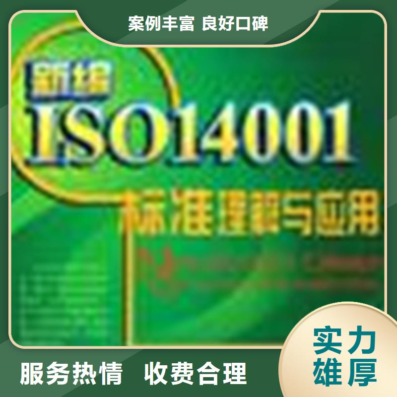 县ISO7001医院认证 时间严格