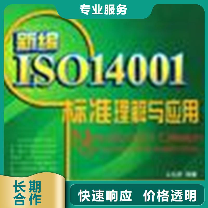 ISO9000认证 审核有几家