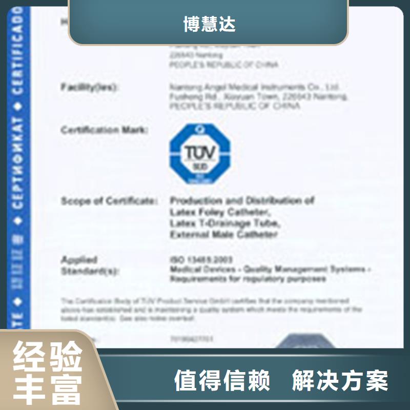 ISO17025认证多少钱不高